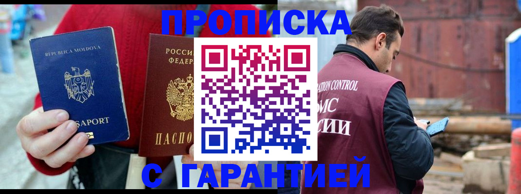 регистрация для дет. сада в Морозовске