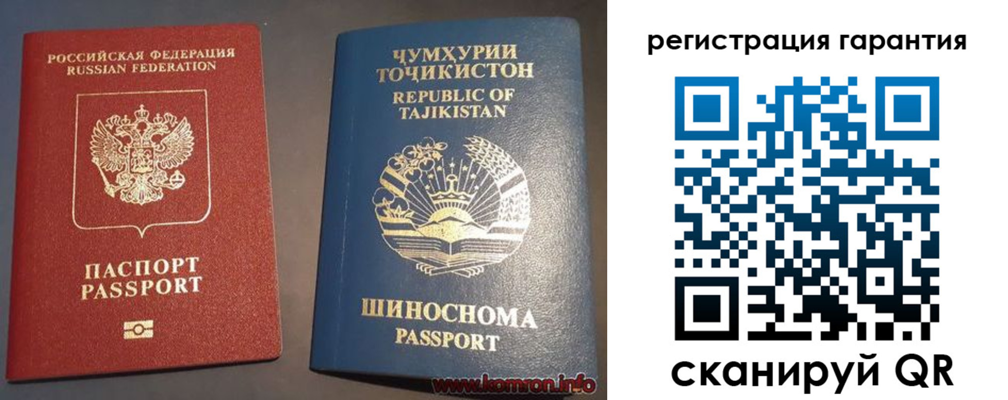 прописка в квартире в Морозовске