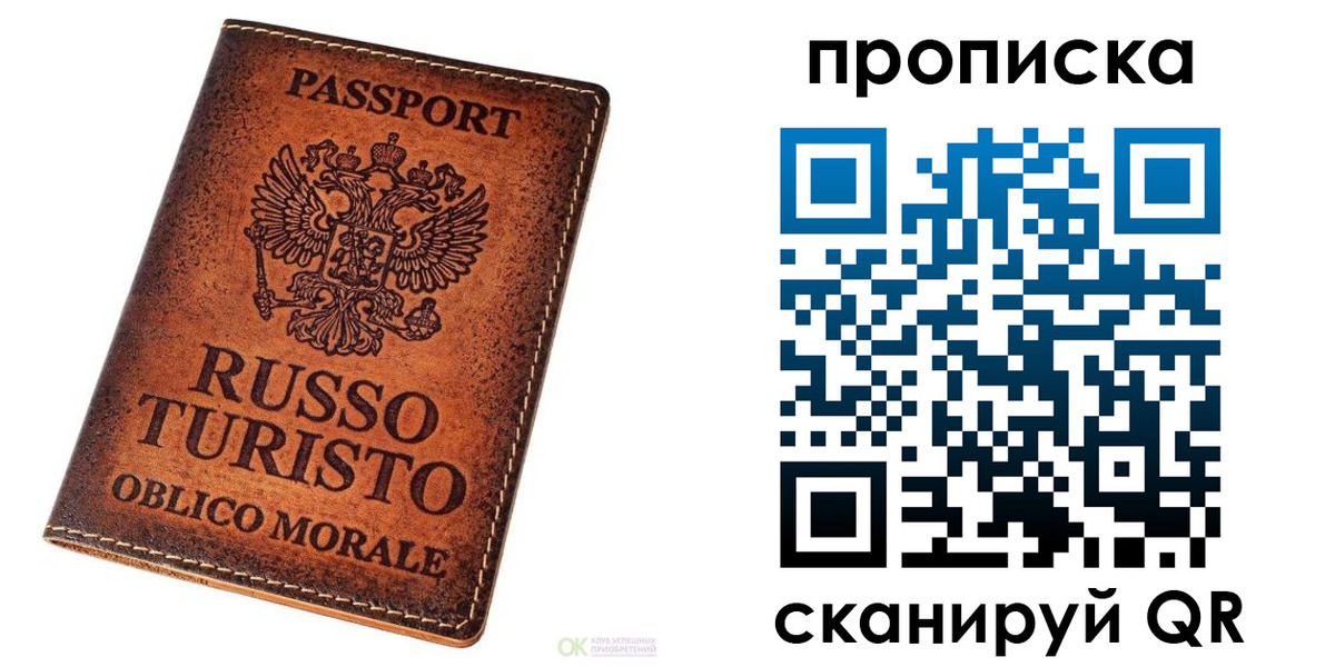 где прописаться в Морозовске