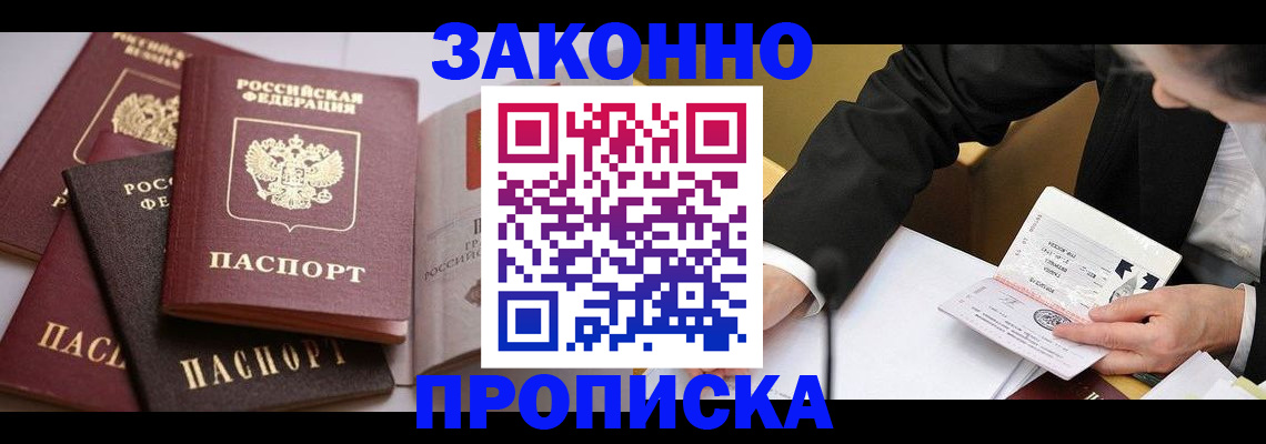 регистрация для дет. сада в Морозовске