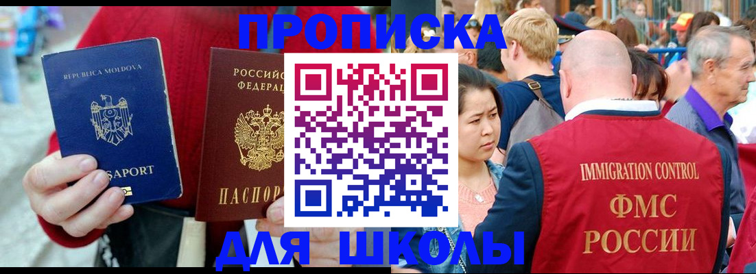 найти адрес прописки в Морозовске